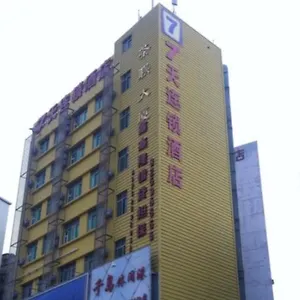 7天连锁酒店深圳机场固戍地铁站店 酒店