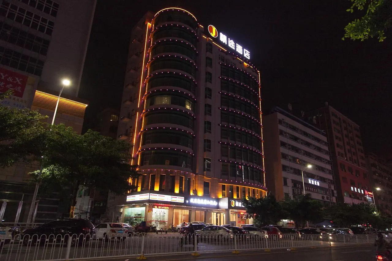 Hotel Jtour Inn Shenzhen Fuyong Hesha Road Branch